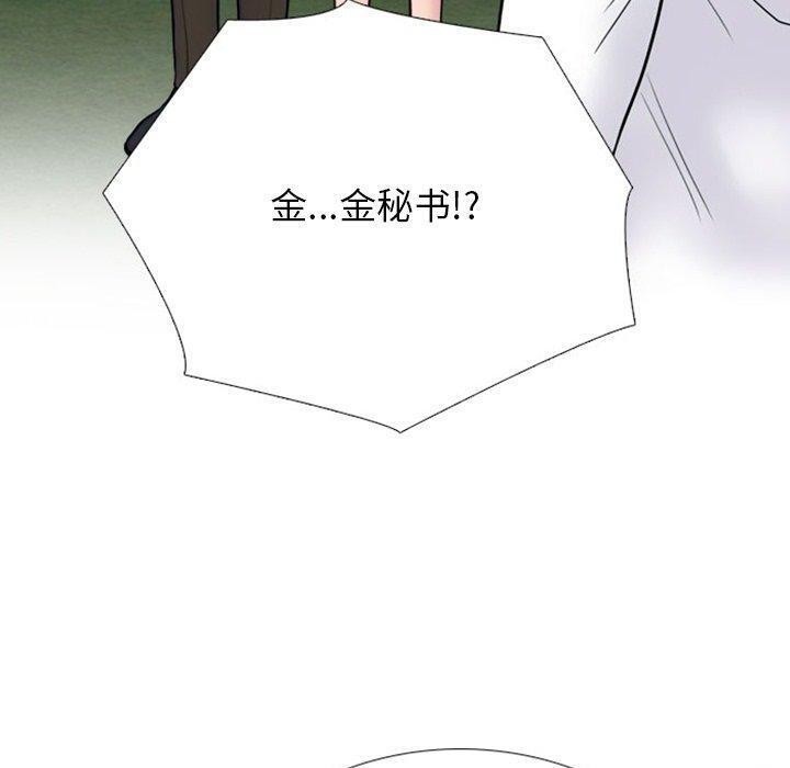 100P - 同事换换爱