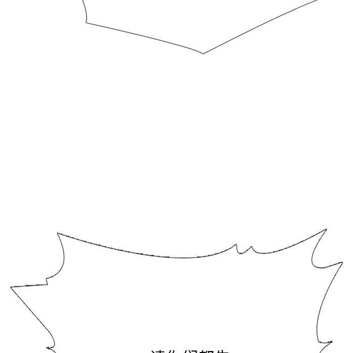 117P - 同事换换爱