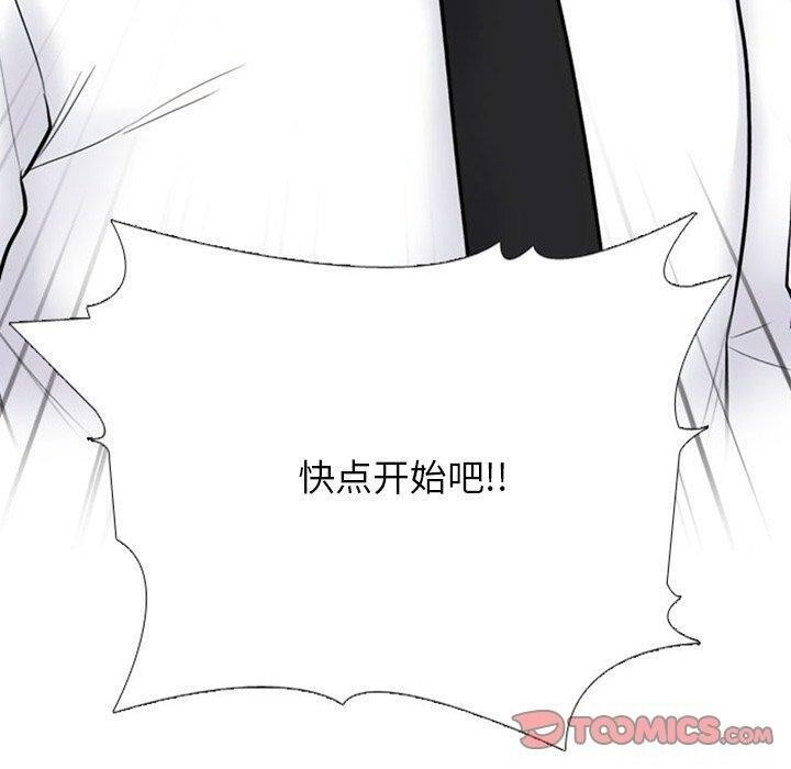120P - 同事换换爱