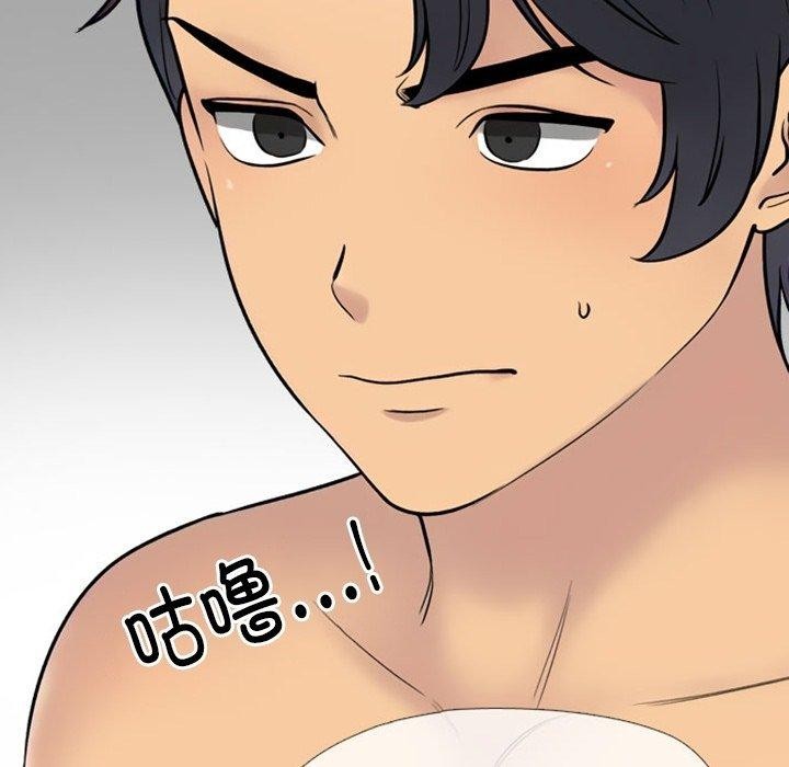 131P - 同事换换爱