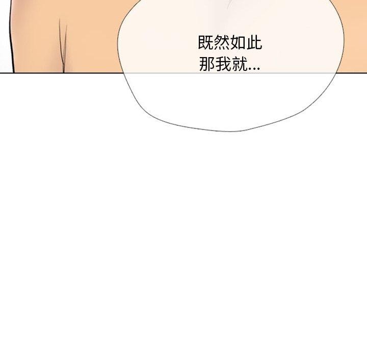 132P - 同事换换爱