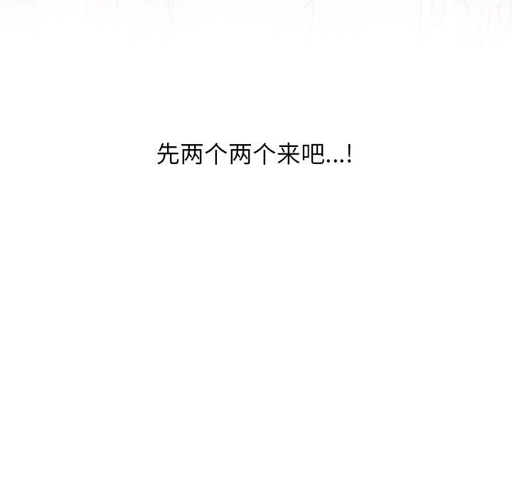 136P - 同事换换爱