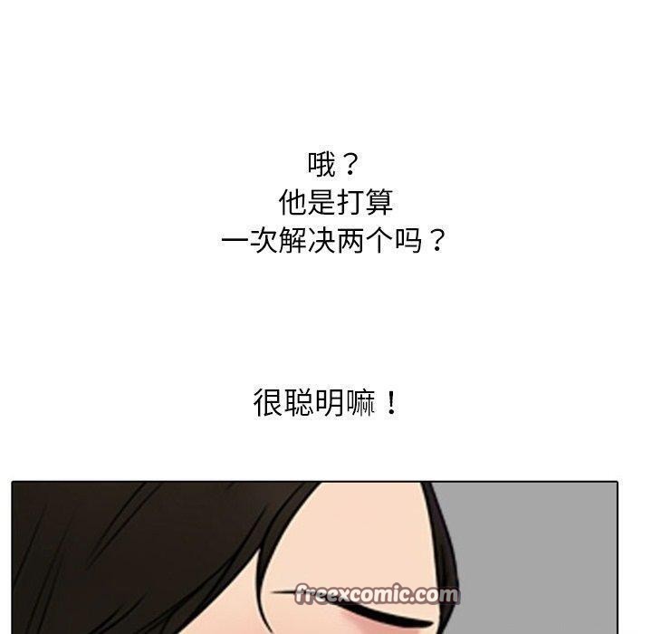 140P - 同事换换爱