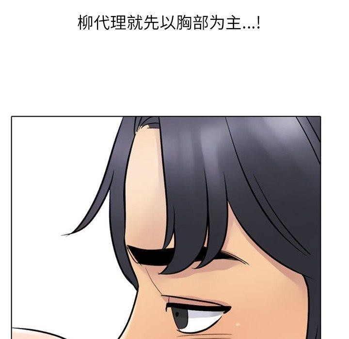 153P - 同事换换爱