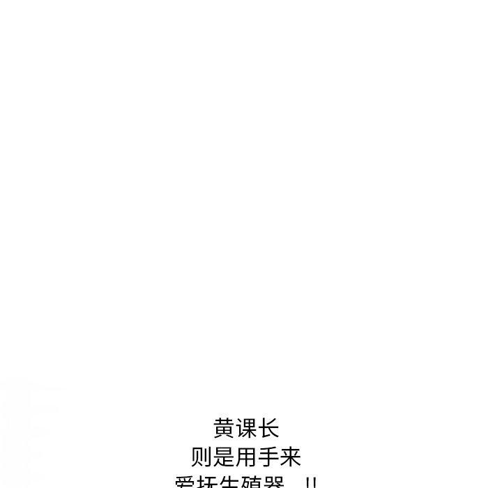 155P - 同事换换爱