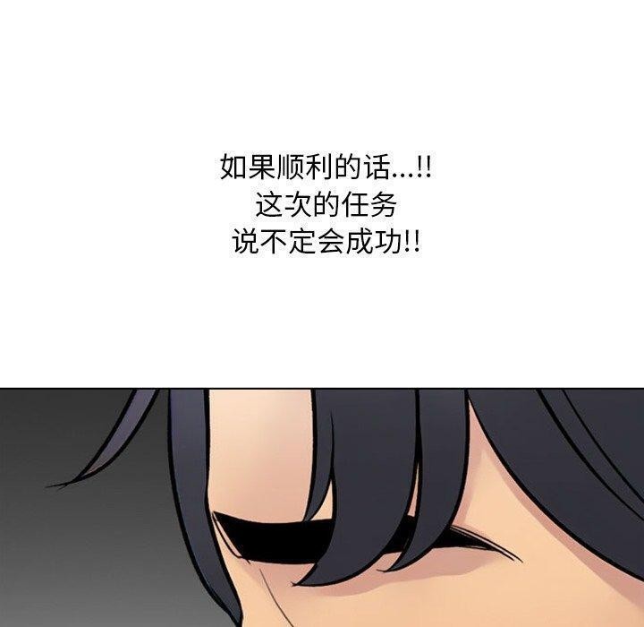 160P - 同事换换爱