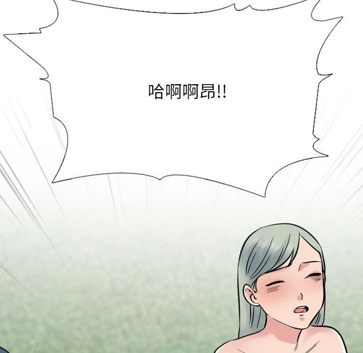 163P - 同事换换爱