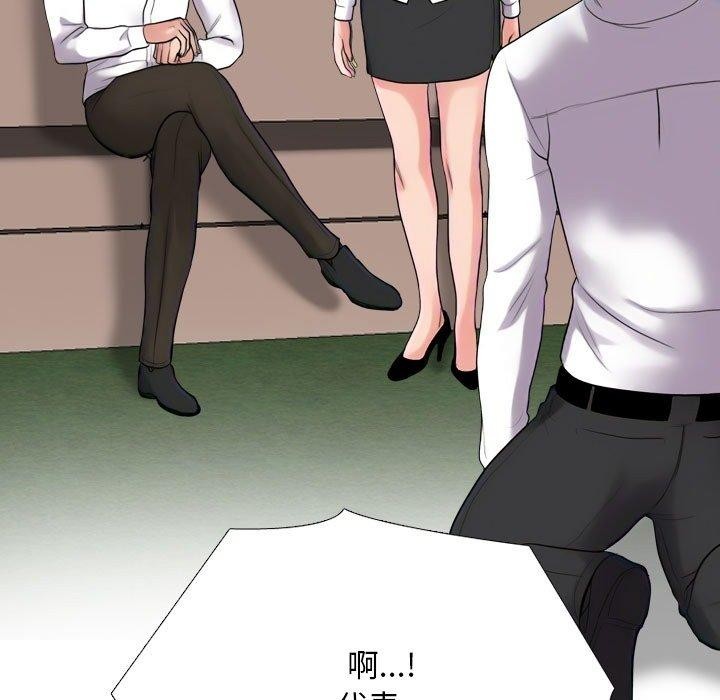 19P - 同事换换爱