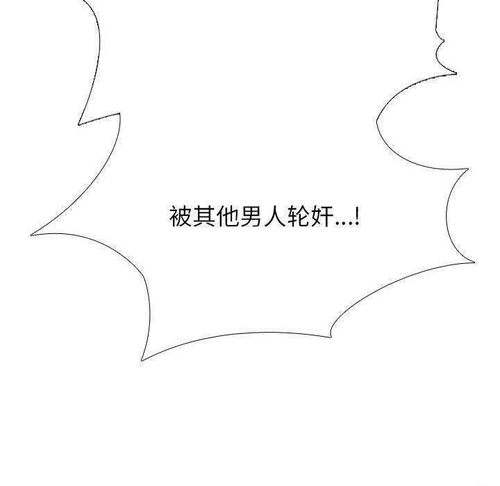 40P - 同事换换爱