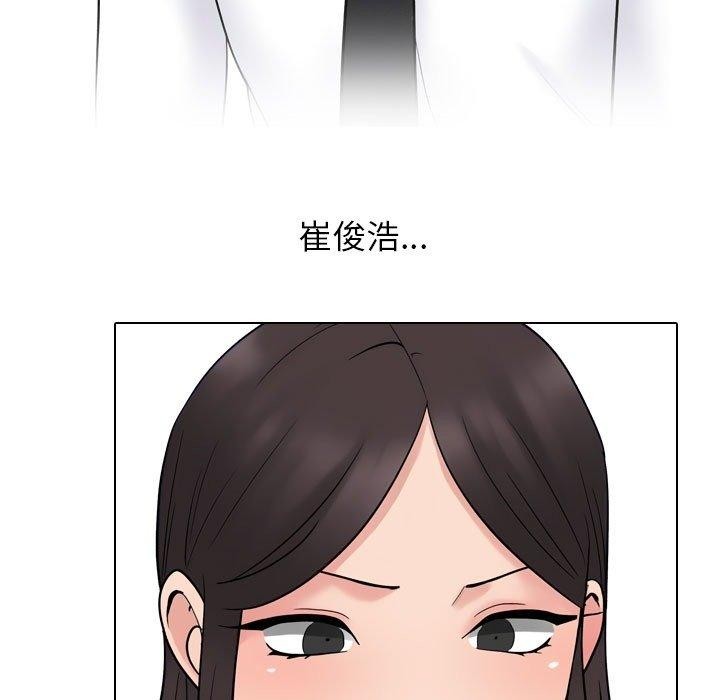 47P - 同事换换爱