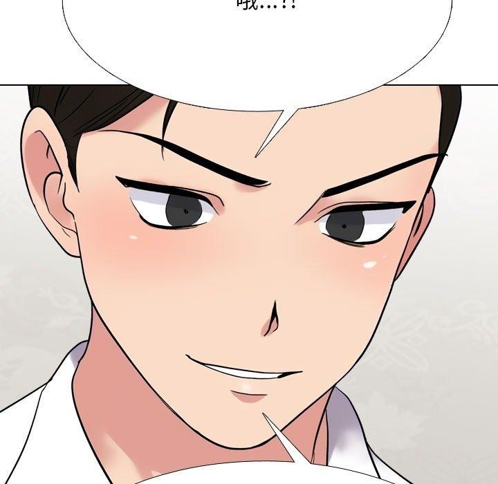 49P - 同事换换爱