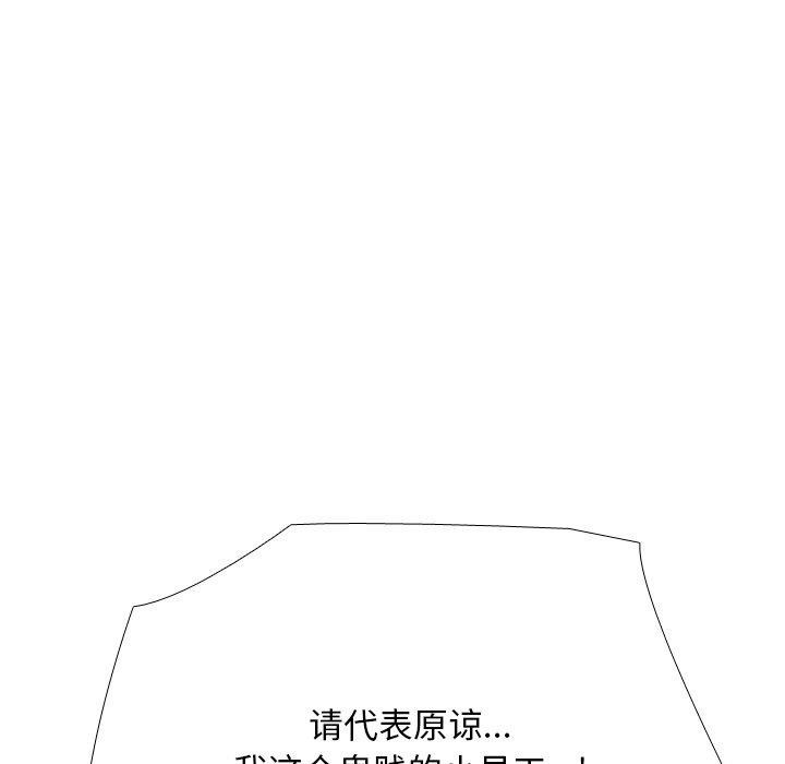 5P - 同事换换爱