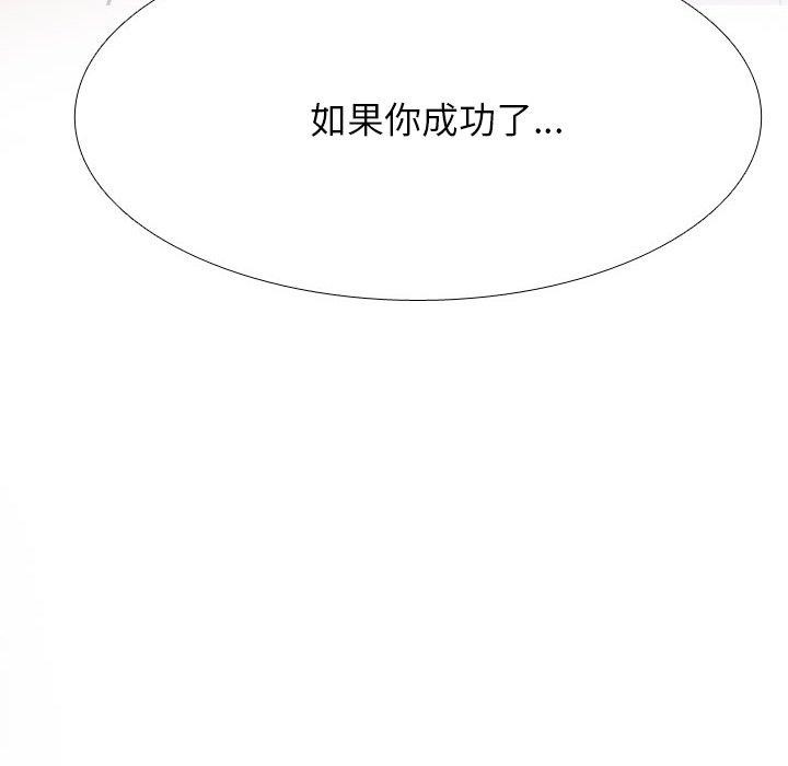 62P - 同事换换爱