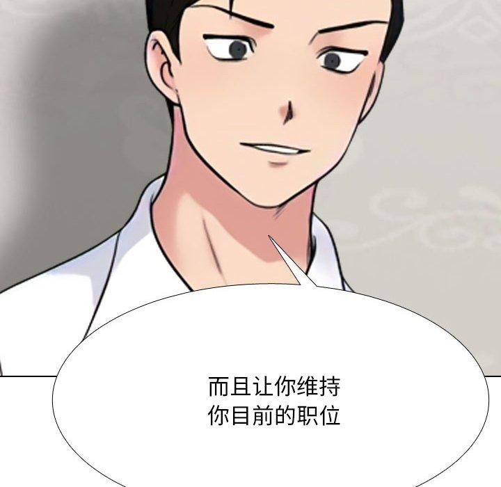 64P - 同事换换爱