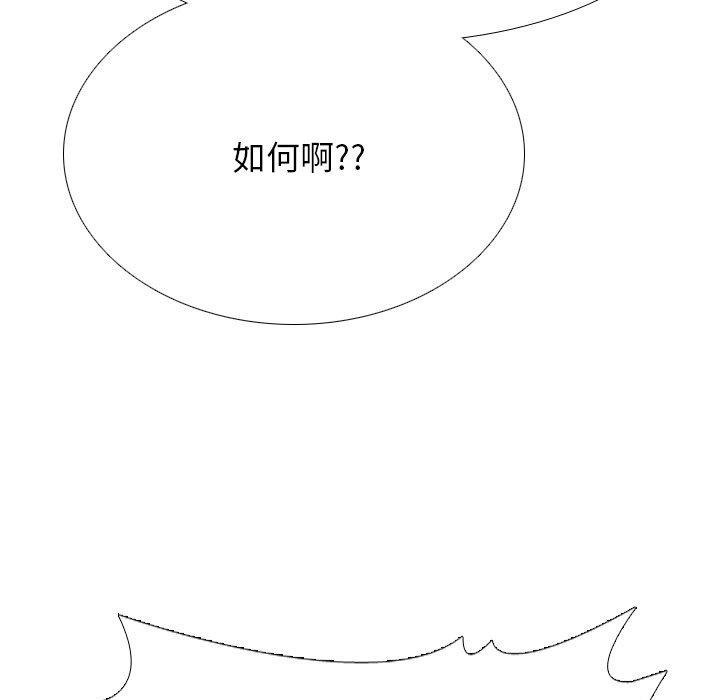 65P - 同事换换爱