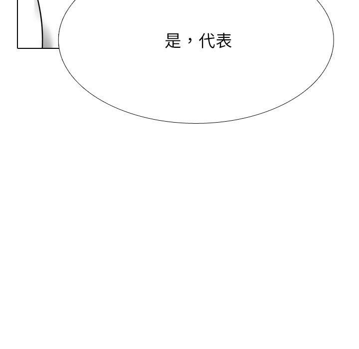 71P - 同事换换爱