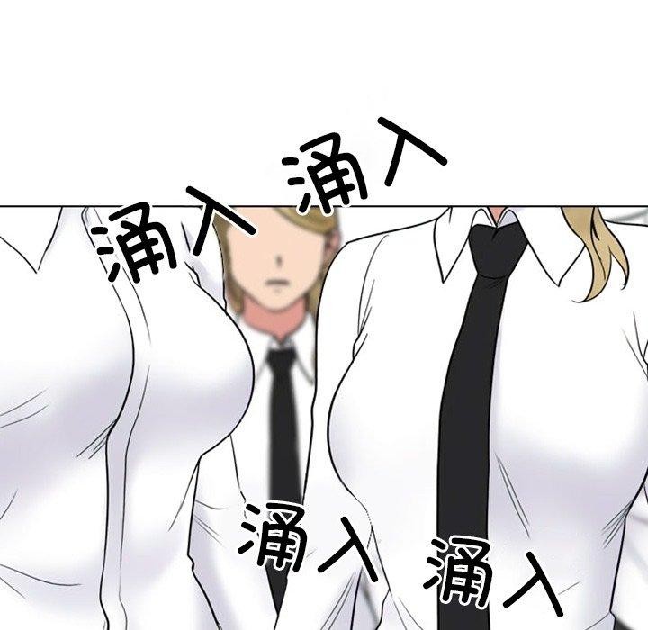 79P - 同事换换爱