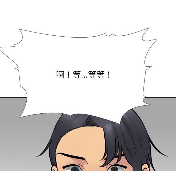 91P - 同事换换爱