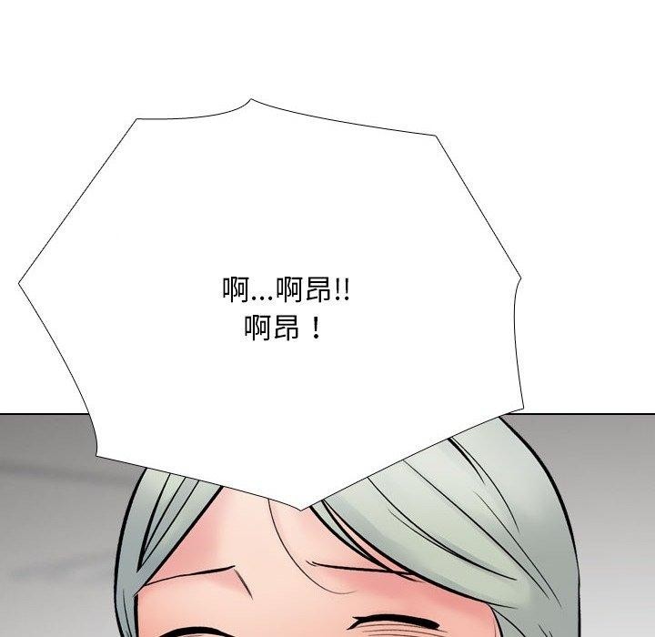 108P - 同事换换爱