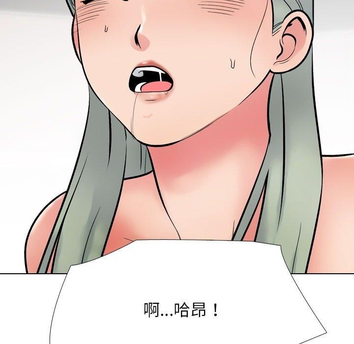 109P - 同事换换爱