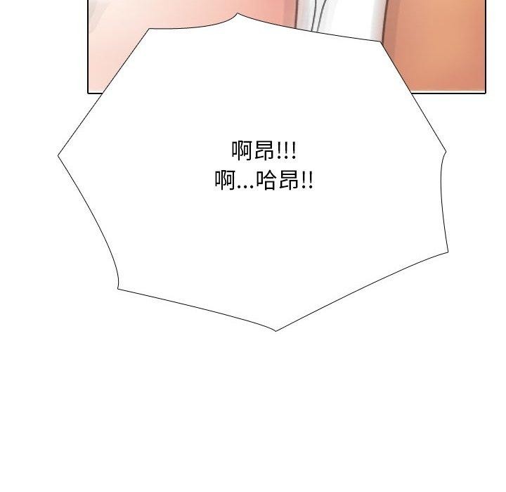 116P - 同事换换爱