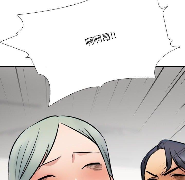 119P - 同事换换爱