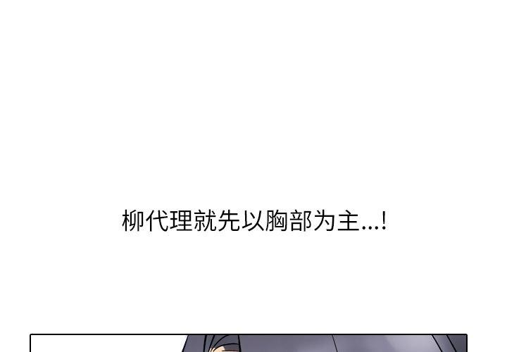 1P - 同事换换爱