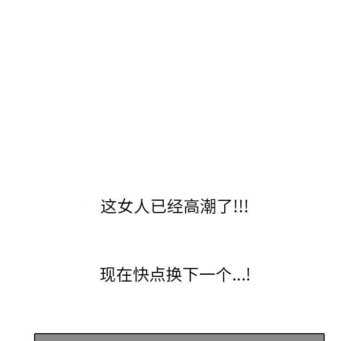 122P - 同事换换爱