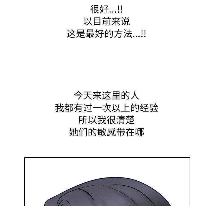 128P - 同事换换爱