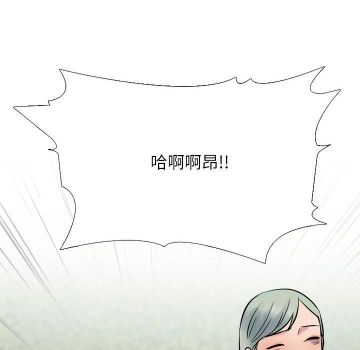 12P - 同事换换爱