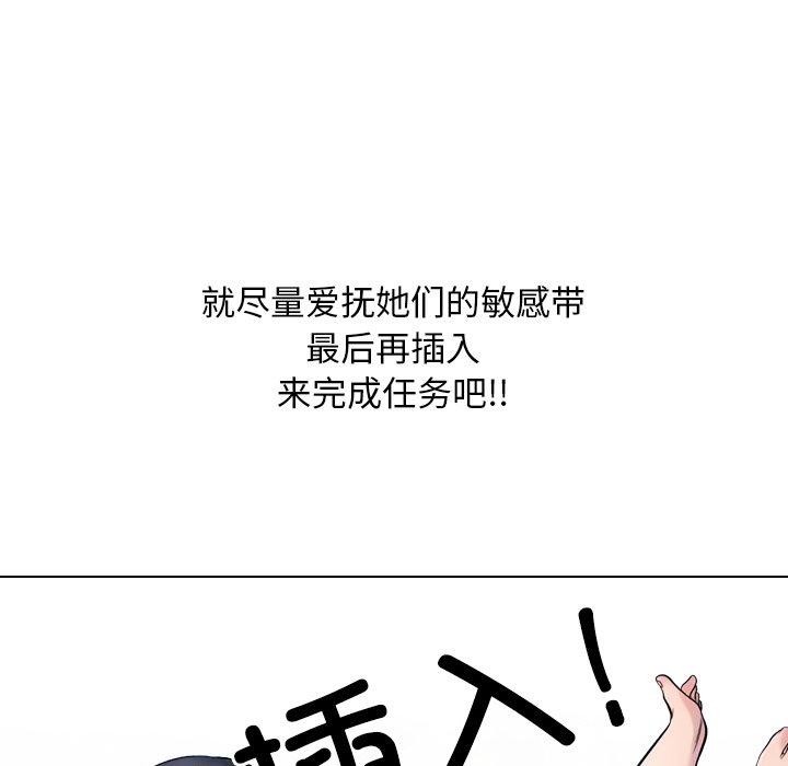 131P - 同事换换爱