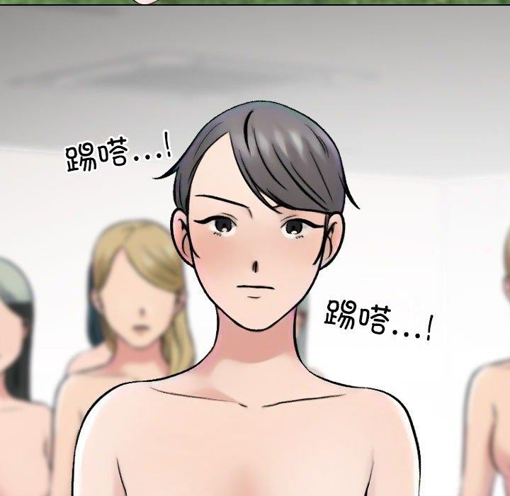 139P - 同事换换爱