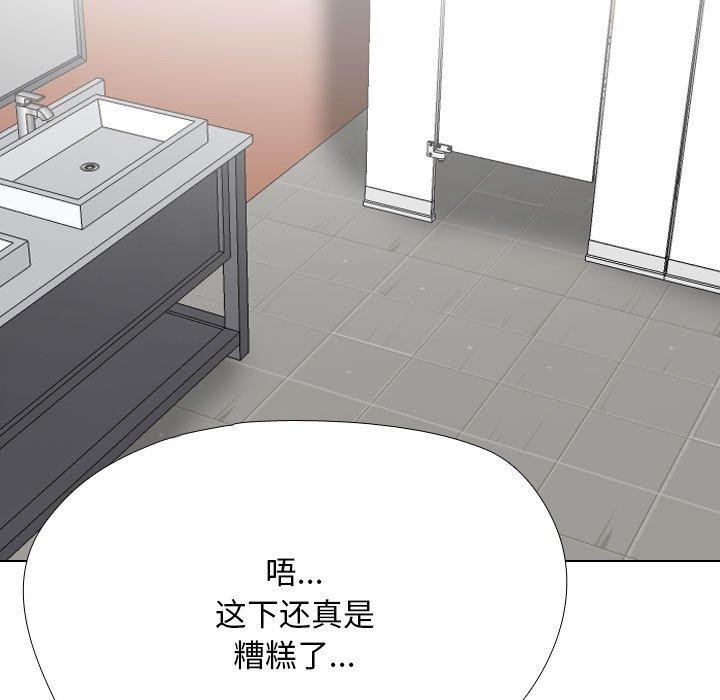 147P - 同事换换爱