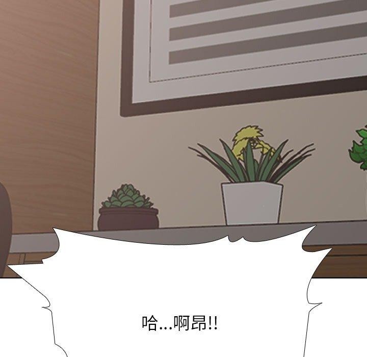 17P - 同事换换爱