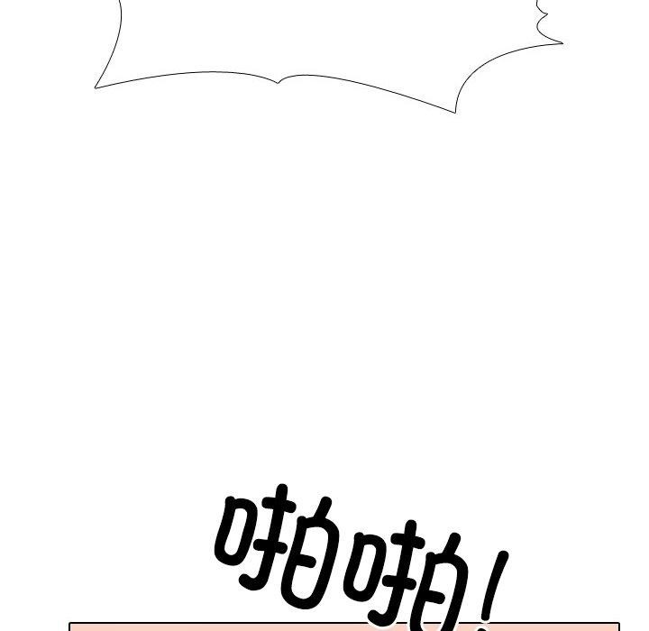 18P - 同事换换爱