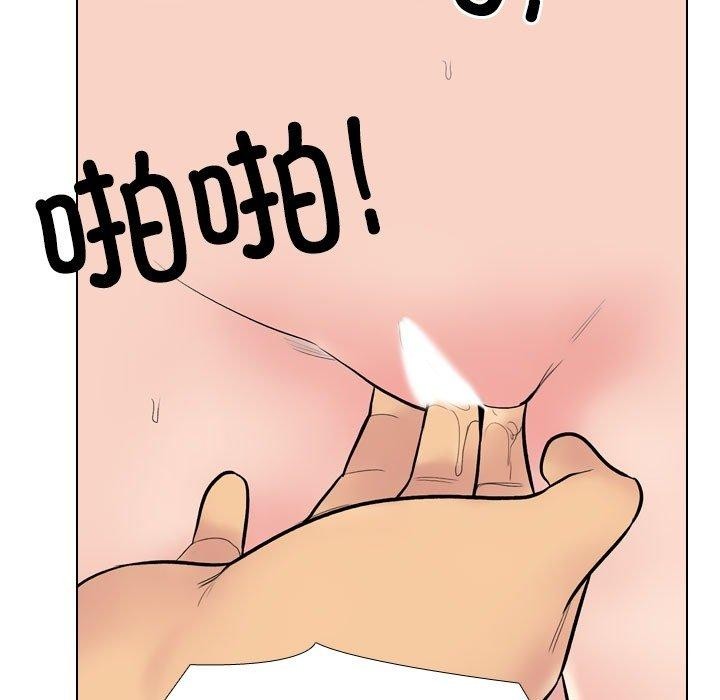 19P - 同事换换爱