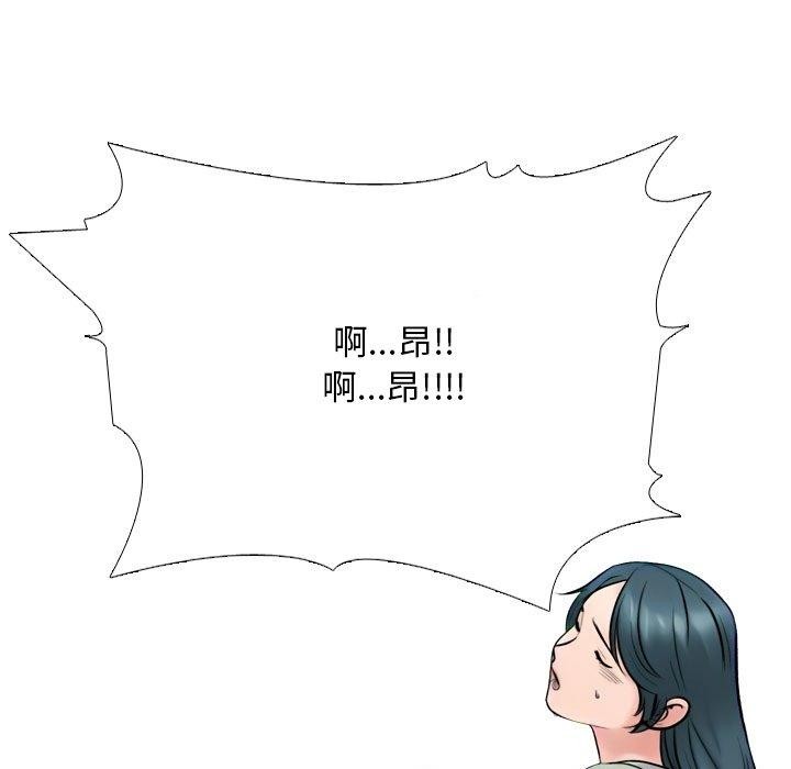 23P - 同事换换爱