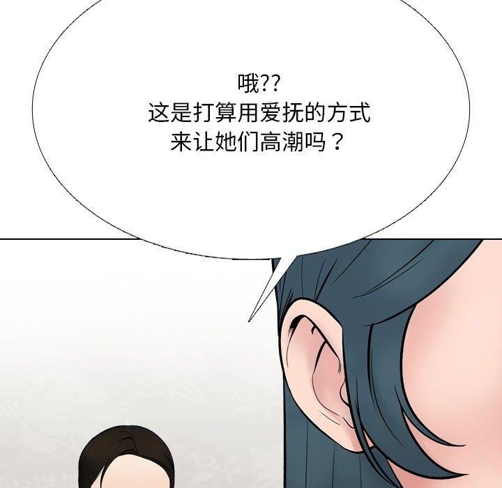 27P - 同事换换爱