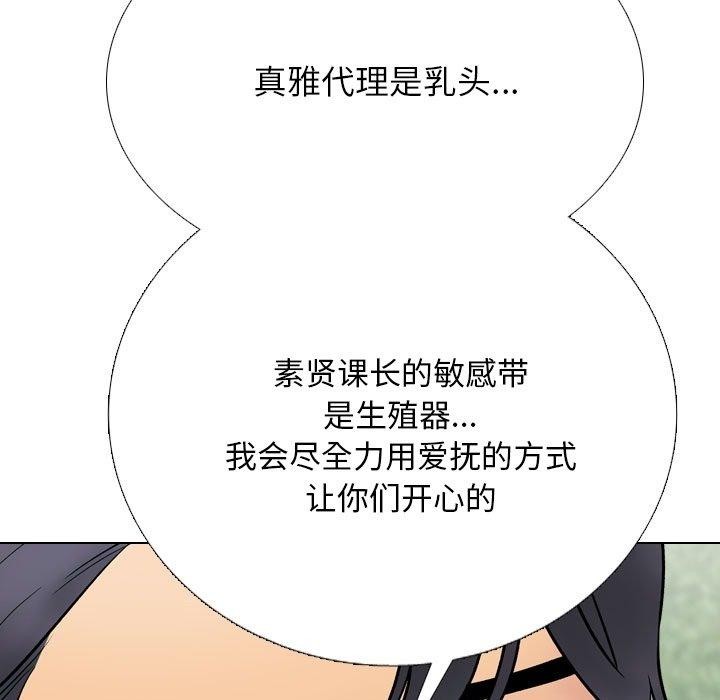 37P - 同事换换爱
