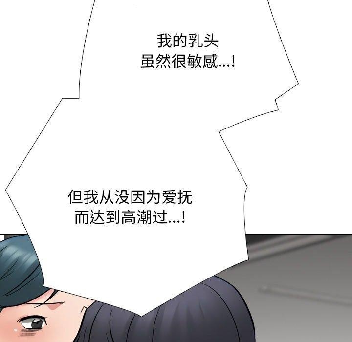 39P - 同事换换爱