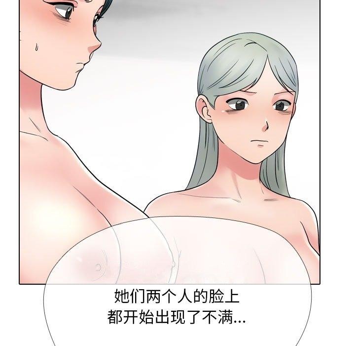 47P - 同事换换爱