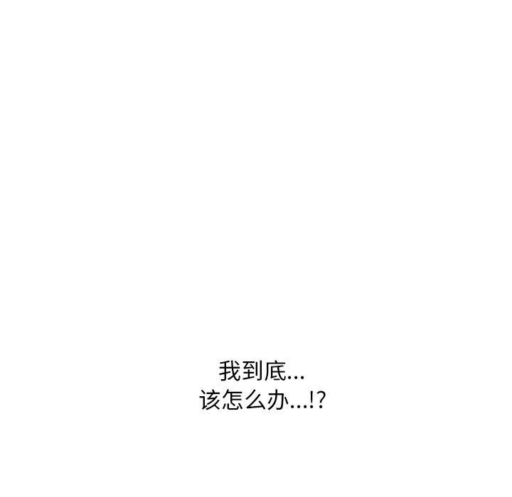 49P - 同事换换爱