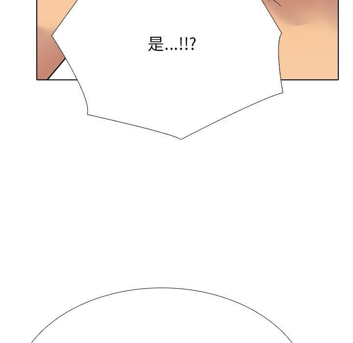 53P - 同事换换爱
