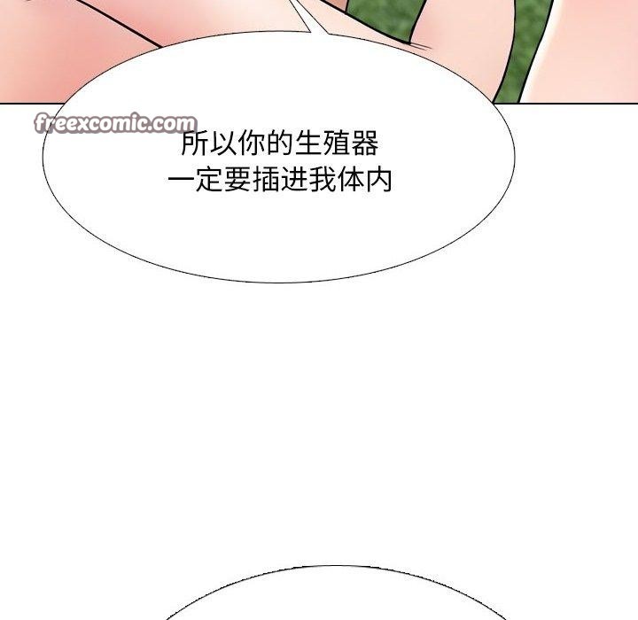 56P - 同事换换爱