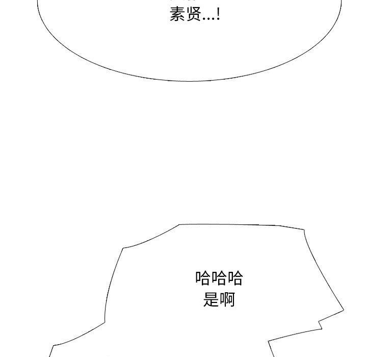 59P - 同事换换爱