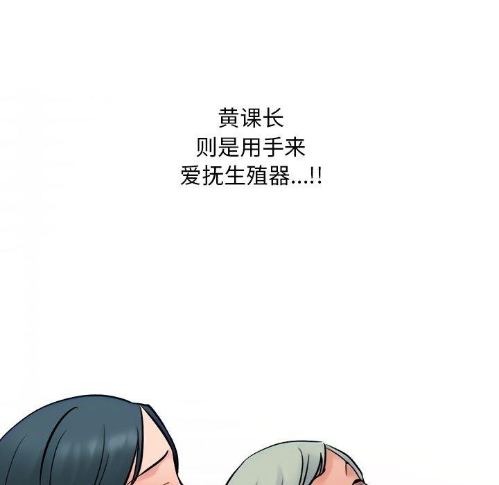 5P - 同事换换爱