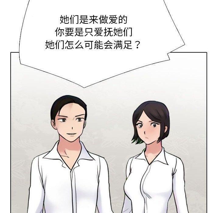 60P - 同事换换爱