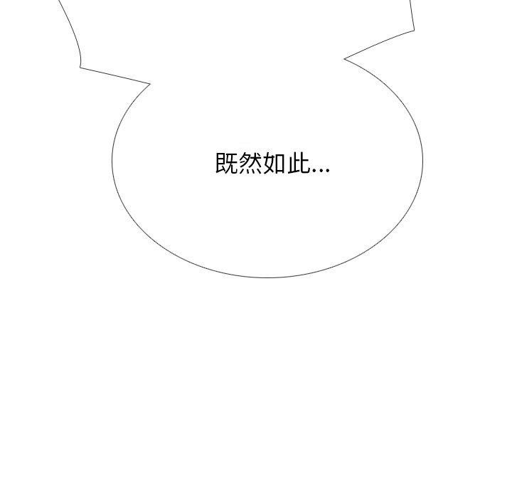 71P - 同事换换爱