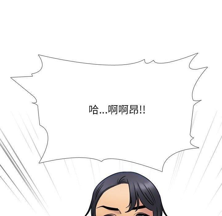 88P - 同事换换爱