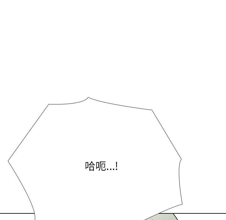92P - 同事换换爱